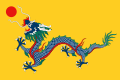 Early flag of Chaowan 2014-2015