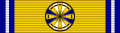 Illustrious Order of Diplomatic Chivalry - Officer.svg