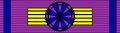 Order of Florensia - Supreme Order - ribbon.svg