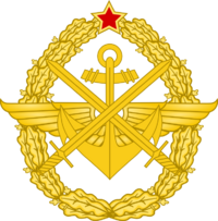Emblem of the RPA