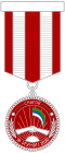 Order of Friendship (Snagov) - medal.svg