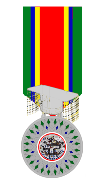 File:Order of the Dragon Pearl - Third Class(Medal).png