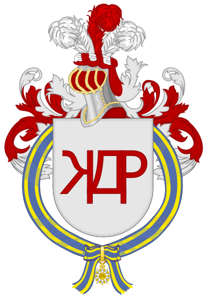 File:Coat of Arms of David Robert Davidovici (Royal Vishwamitran Order of Merit).svg