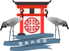 Coat of arms of Hashima.png