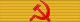 Order of Trotsky - Ribbon.svg