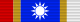 Ribbon bar of the High Order of the Democratic Christian Republic of 11B.svg