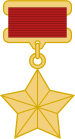 Medal of the Hero of the People's Republic