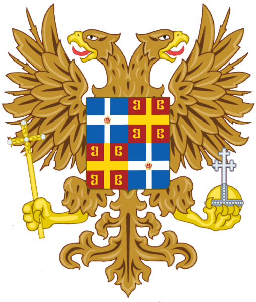 File:Small Coat of Arms.png