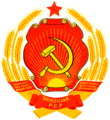 Emblem of the DPRE[a]