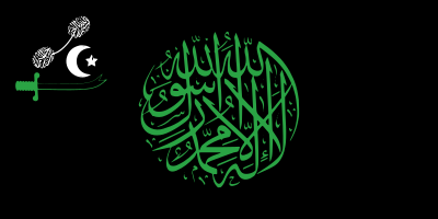 File:Flag of the Sultanate of Qardasha.svg
