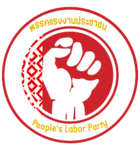 PLP Party Emblem.png