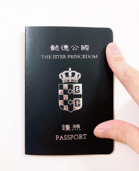 File:Passport of ISTER.jpg