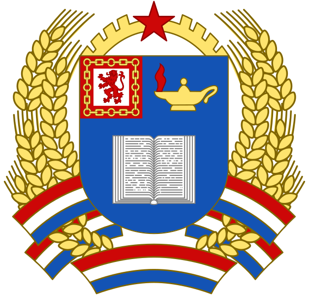 File:Coat of arms of the Paloman Public and State University.svg