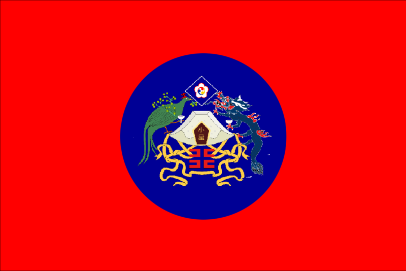 File:Imperial Flag of Koya.png