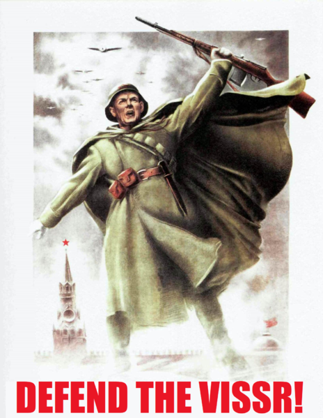 File:Defend The VISSR! Poster.png