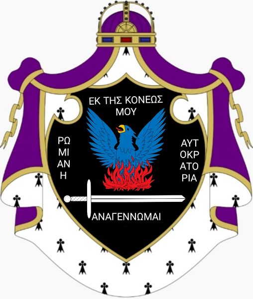 File:Coat of arms of Romian Empire.jpeg