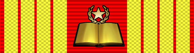File:Ribbon Order of Outstanding Teacher Class First.png