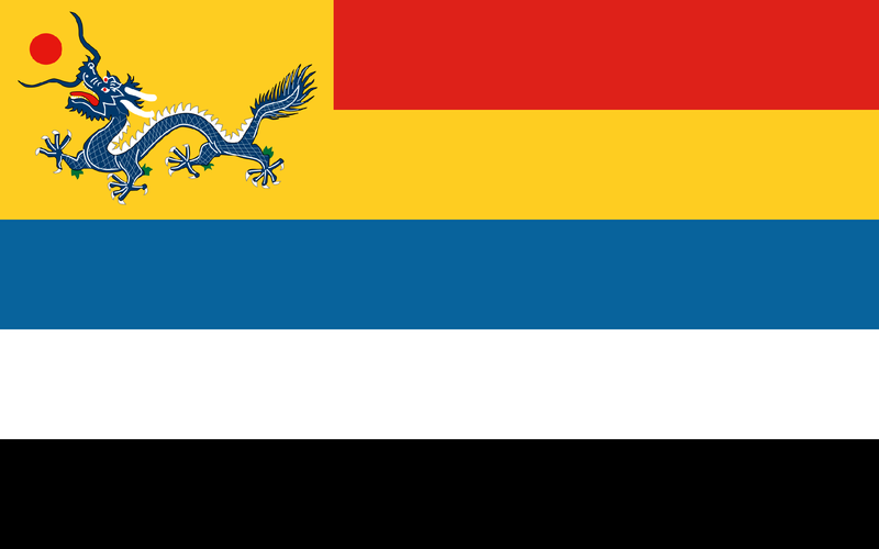 File:Far East Sector flag.png