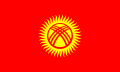 National flag (1992–present)