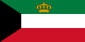 Flag of the Emir