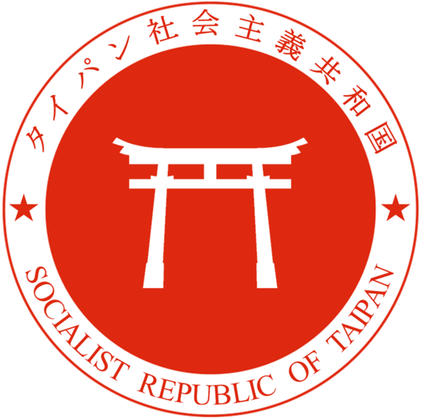 File:SR Taipanese Emblem (2013-2014).png