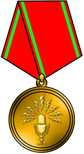 File:Medal of For Distinction in the Protection of Public Order.png