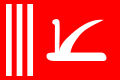 Flag of Jammu and Kashmir (1952–2019)