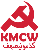 KPCW logo.png