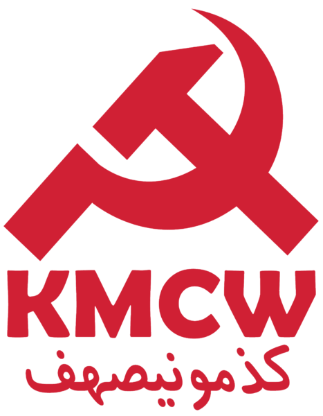 File:KPCW logo.png