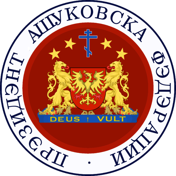 File:Seal of the President of Ashukovo.png