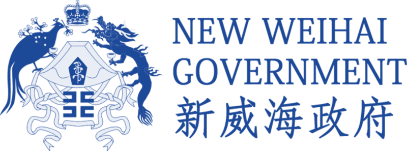 File:Logo of the New Weihai Government.png