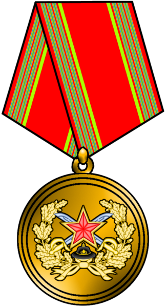 File:Medal of Veteran of the Armed Forces National.png