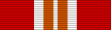 Ribbon of the Order of Grandeur.svg