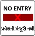 Timonocitian No Entry Sign.png