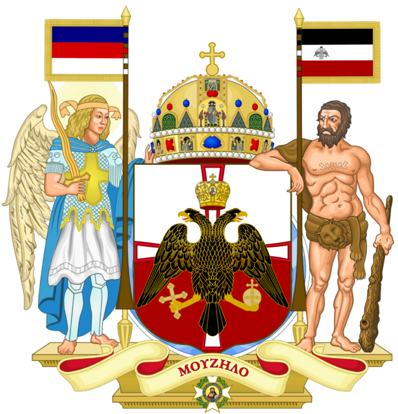 File:Coat of Arms of the District of Mouzilo.png