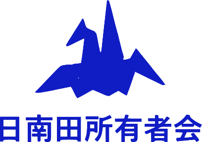 File:HOA logo.svg