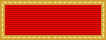 File:Meritorious Unit Commendation ribbon.svg