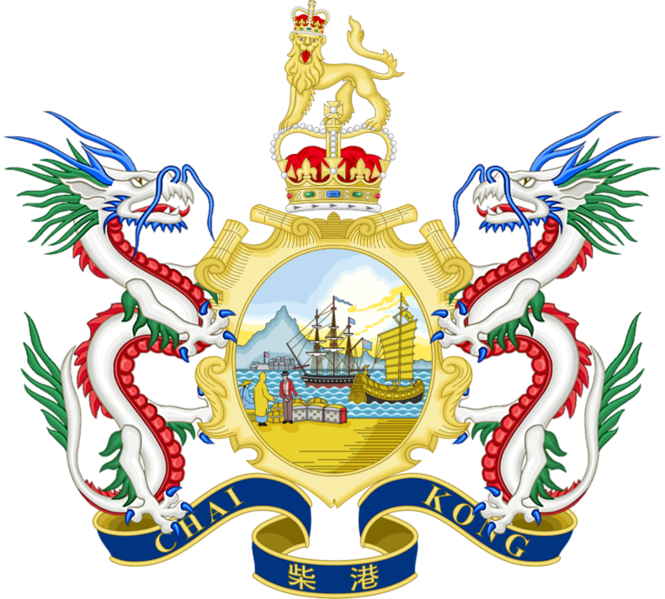 File:Coat of arms of Chai Kong.png