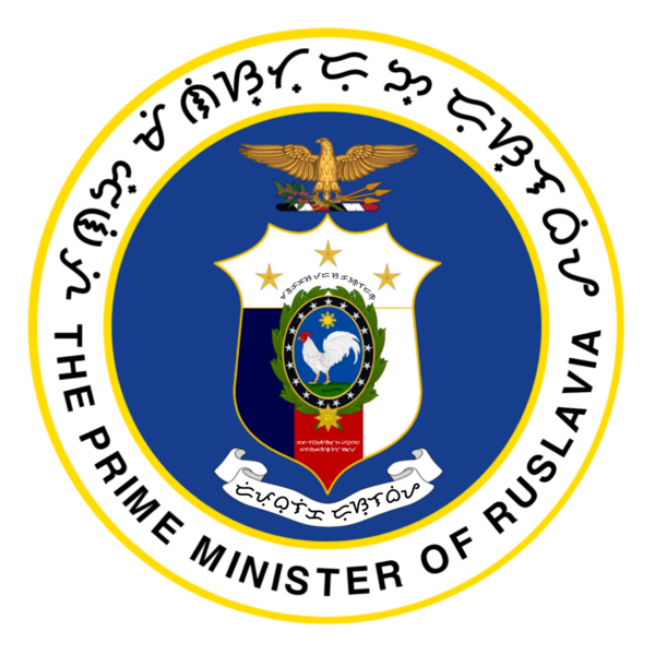 File:Seal of the Prime-Minister of Ruslavia.png