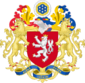 Coat of arms of Federal Republic of Hervis