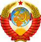 Coat of arms of Soviet State Of Magadan