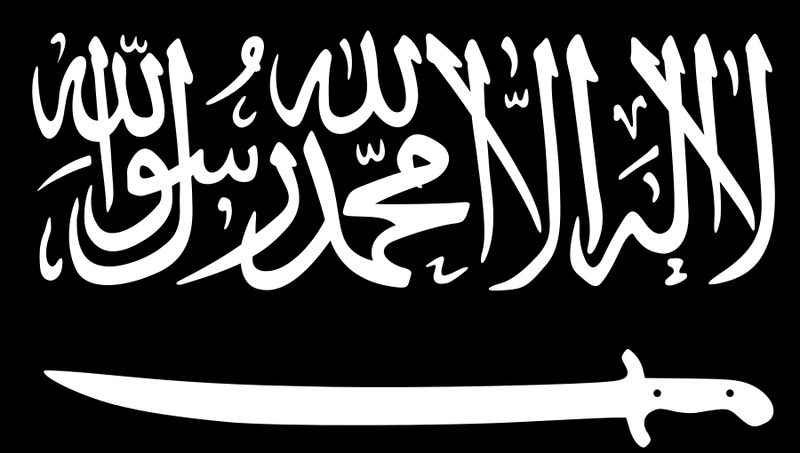 File:Flag of Caucasus Emirate.png