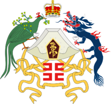Coat of arms of New Weihai.png