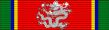 Order of the Dragon Pearl - Second class ribbon.svg
