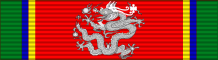 File:Order of the Dragon Pearl - Second class ribbon.svg