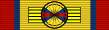 Ribbon bar of the Premier and Exalted Order of Kamrupa (Commander Grand Cross).svg