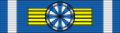 Ribbon bar of the Order of Loyalty and Faithful Service (2021-2022).svg