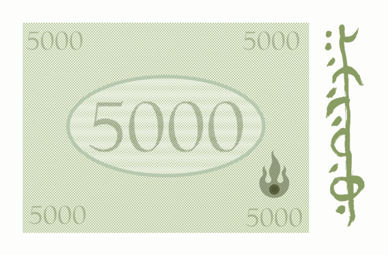 File:5000GoldenCijkbanknote.png
