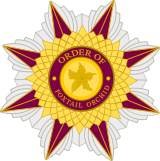Badge of the Order of the Vishwamitra (Grand Cross)