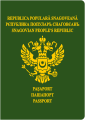 Snagov see Snagovian passport